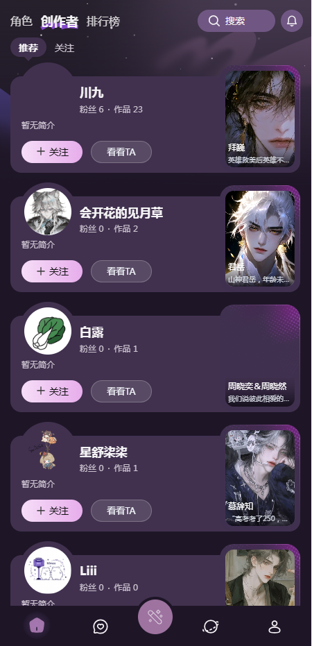 nimoo虚拟伴侣对话界面内容